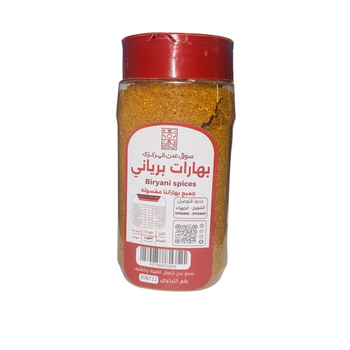 Biryani Spices 220Pack