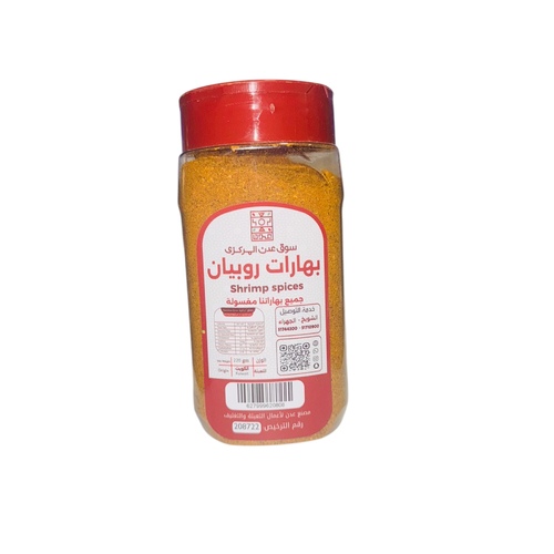 Shrimp Spices 220G Box