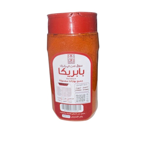 Paprika 220g pack