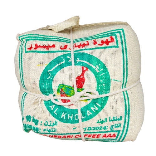 نيباري ميسور الخولانى 10 كيلو