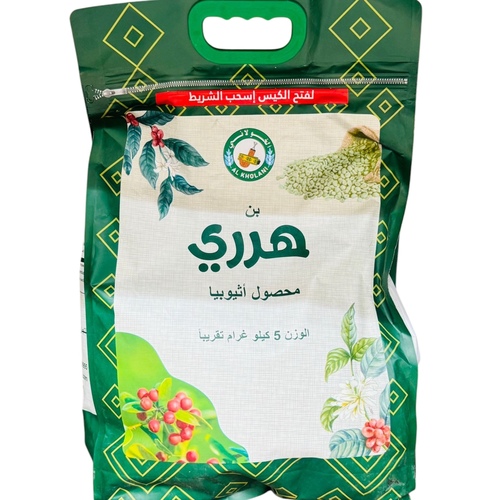 بن هرري الخولاني 5 كيلو