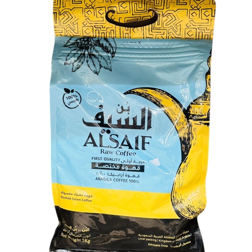 بن السيف قهوه مختصه ارابيكا 5 كيلو