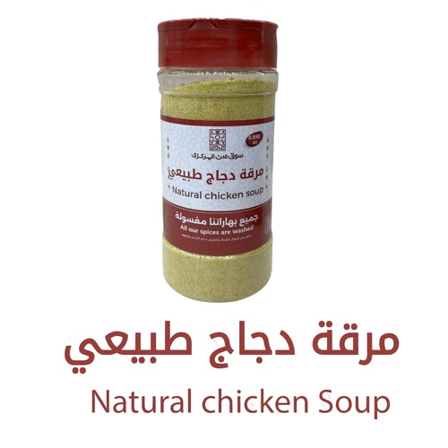 سوق عدن - مرق دجاج 220جرام علبه
