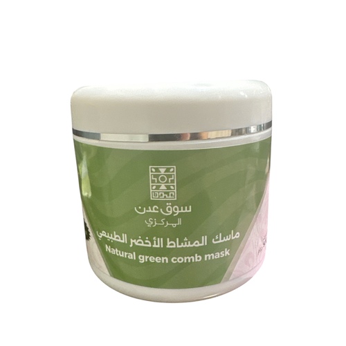 ماسك المشاط الاخضر ٥٠٠ جرام