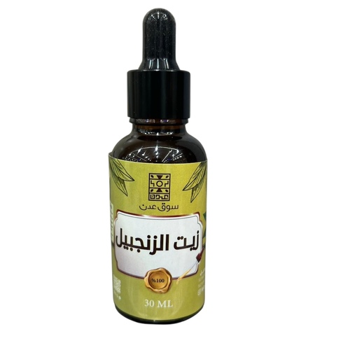 زيت الزنجبيل عالبارد ٣٠ مل - الفوائد يساعد على حرق الدهون ف الجسم يساعد ف التخلص من قشرةالشعر يساعد فى التخلص من جفاف فروة الرأس يساعد فى التخلص من حب الشباب  تخفيف مشاكل المعدة