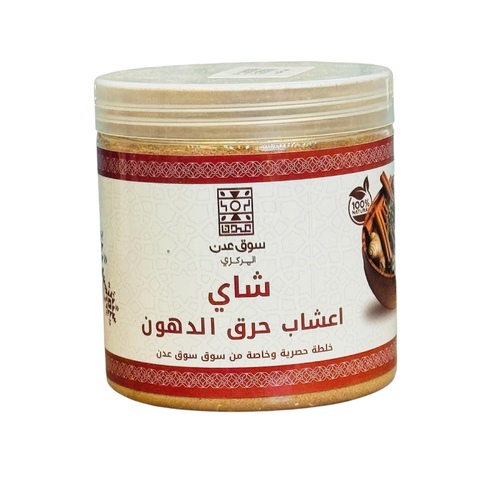 وصفة حرق الدهون 200 جرام - الفوائد يساعد فى التخلص من الوزن الزائد يساعد على حرق دهون البطن و الجسم يساعد فى تنحيف البطن و المساهمة على حصول بطن مسطحطريقة الاستخدام ملعقة حوس صغيرة على كوب ماء مغلى ثم يترك 10 دقائق و تشرب 3 مرات بعد كل وجبةالمكونات دارسين , زنجبيل , اعشاب اخرى من سوق عدن