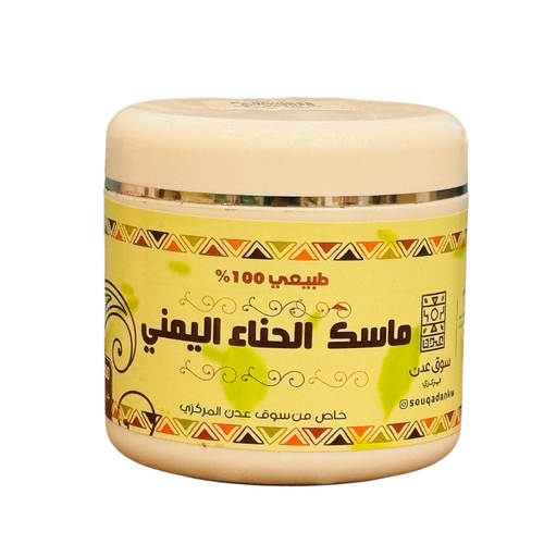 ماسك الحناء للشعر - الفوائد يعتبر ماسك الحناء خلطة خاصه من سوق عدن يعمل الماسك من خلال الحناء و الزيوت الطبيعية المضافة اليه على تطويل الشعر وتحفيز نموه بالإضافة إلى علاج الشعر التالف المتقصف. والحفاظ على الرطوبة الصحية للشعرطريقة الاستخدام يستخدم مرة إلى مرتين فى الاسبوع يؤخذ ملعقتين الى 3 ملاعق بعدها يضاف  مقدار كوب او اقل من ماء حار او ماء اعشاب طبيعية  ثم يخلط الى ان يصبح الماسك بالقوام المناسب يوضع على الشعر من 3 الى 4 ساعات ثم يغسل