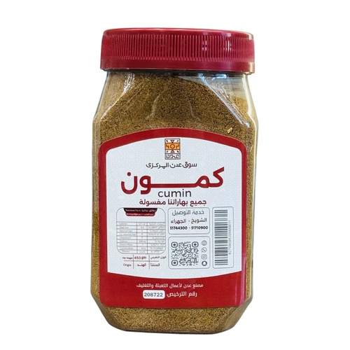 450 grams of washed cumin