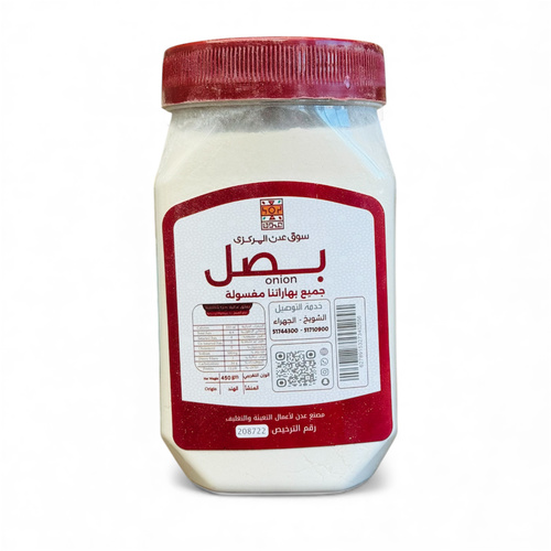 Onion powder 450g box