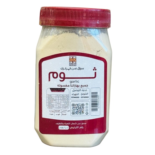 Garlic powder 450 box