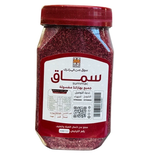 Sumac 400 box