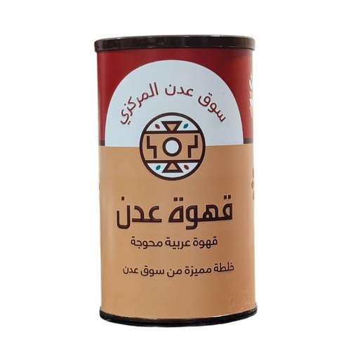 Aden coffee 500 grams