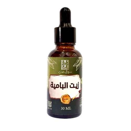 زيت الباميه عالبارد 30 مل - فوائد زيت البامية للشعر يساعد على حبس الرطوبة داخل خصلات الشعر يمد فروة الرأس بالفيتامينات والمعادن التي تحتاجها لتقوية الشعر يعزز صحة الشعر ويمنحه قوامًا حيويًا ولمعانًا.