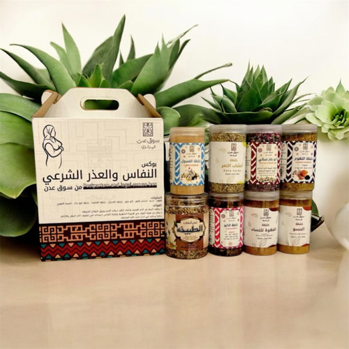 بوكس النفاس - خلطة اللهوم كبو بخار نسائي خلطة اعشاب التمر خلطة الغسول خلطة الحسو خلطة القهوة للنساء خلطة الكبو شاي اعشاب طبيخة الغوري