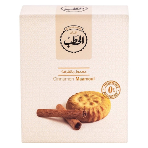 معمول الحطب بالقرفه ٣٠٠ جرام