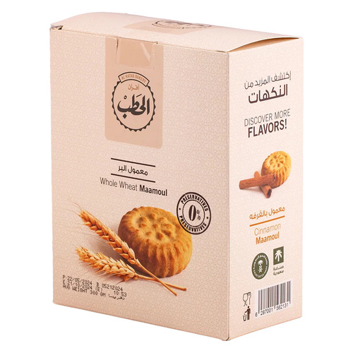 معمول الحطب بالبر ٣٠٠ جرام