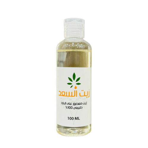 زيت السعد ١٠٠ مل