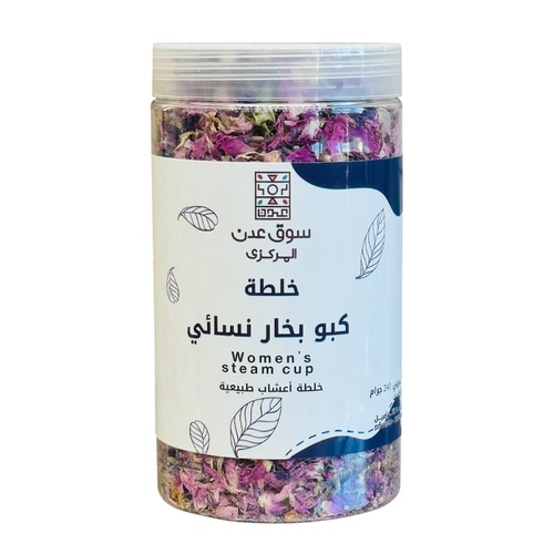 Women's steam cup, Aden box