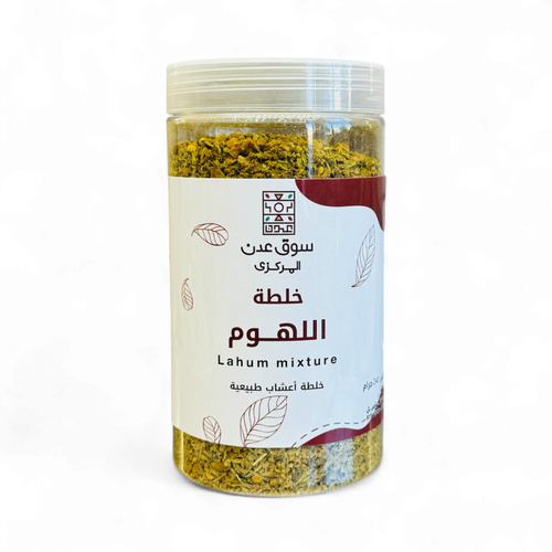 Lahoum Nafas Aden 250 g