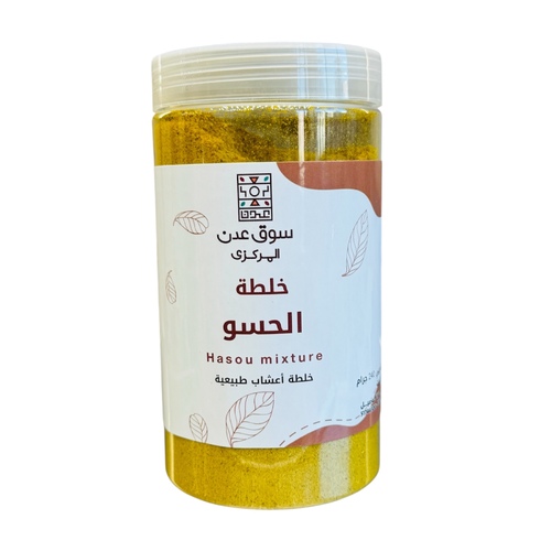 Hasso Aden Market 250g