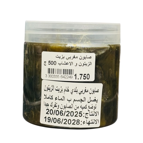 صابون مغربي بزيت الزيتون و الارجان ٥٠٠ج - صابون مغربي بلدى خام بزيت الزيتون يغسل الجسم ب الماء كاملا  توضع كمية من الصابون و تفرك جيدا