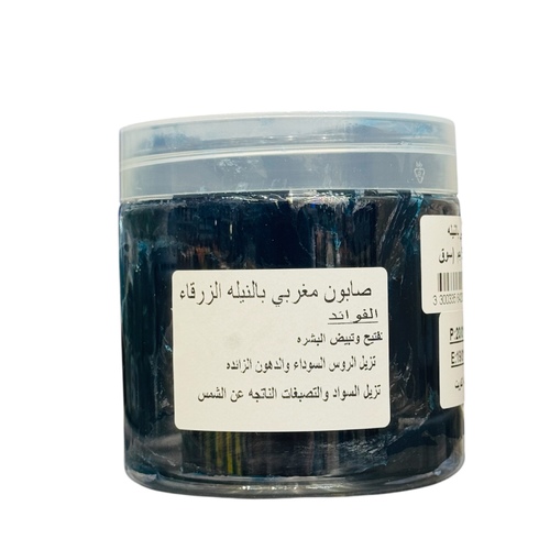 صابون مغربي بالنيله المغربية ٥٠٠ ج