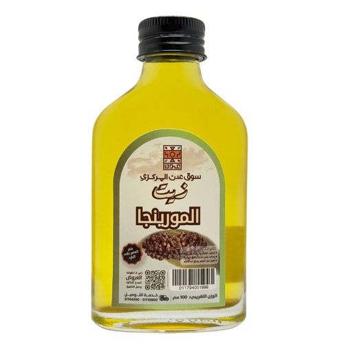 Moringa Oil Cold Pressed 100ml