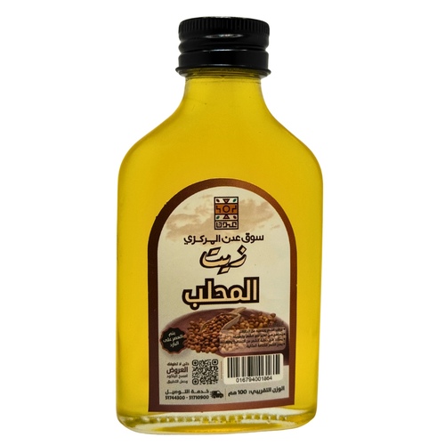 Cold pressed mahlab oil 100ml