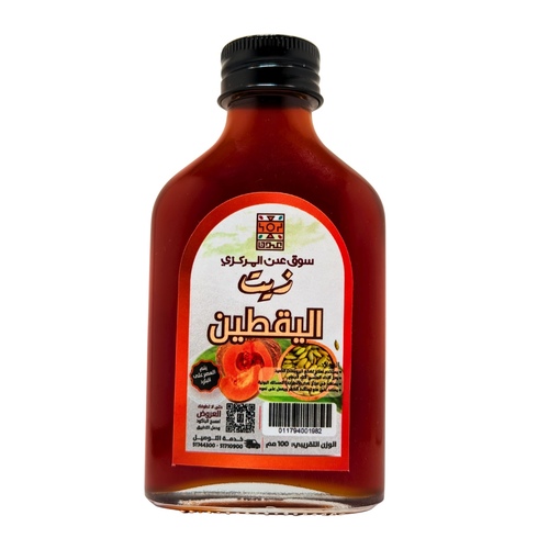 Pumpkin Oil Cold Pressed 100ml