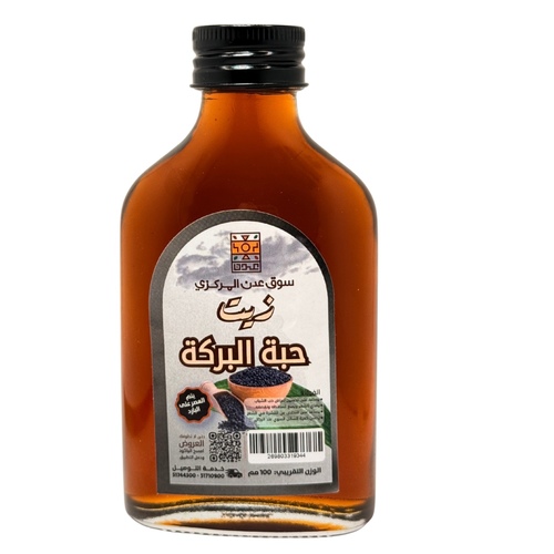 Black seed oil cold pressed 100 ml