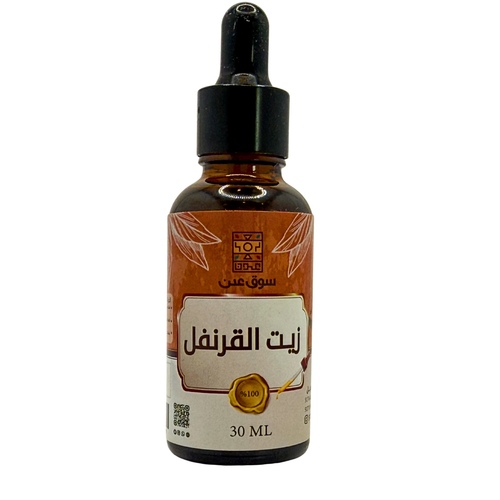 Cold pressed clove oil 30 ml - 🌿 Clove Oil Benefits🦷 For Teeth:Relieves toothacheNatural mouth disinfectant & antibacterial🌬️ For Respiratory System:Eases cough and coldClears airways🤕 For the Body:Reduces inflammation and painHelpful for joint and muscle pain💇‍♀️ For Hair:Strengthens hairPromotes growth & reduces hair loss🌞 For Skin:Treats acneCleanses skin from bacteria🛡️ General:Boosts immunityPowerful antioxidant