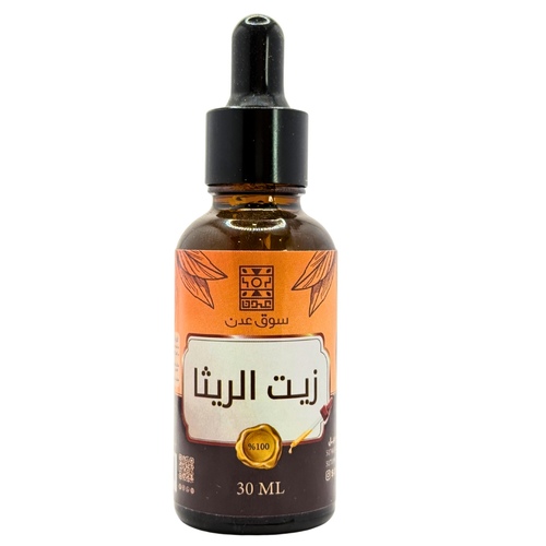 زيت الريثا الطبيعي 30 مل - فوائد زيت الريثا   ينظف الشعر وفروة الرأس يعالج القشرة ويحسن صحة فروة الرأس يقوي الشعر ويقلل تساقطه يعزز لمعان وحيوية الشعر