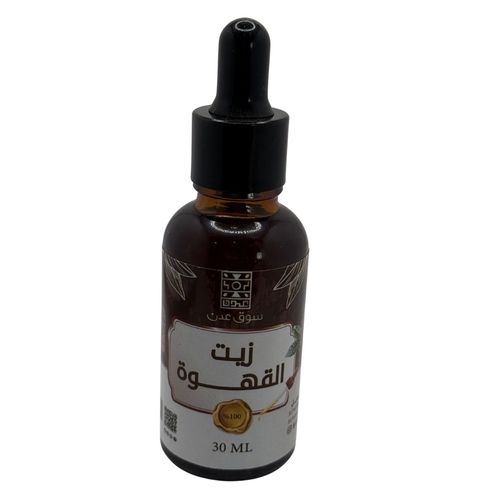 Cold pressed coffee oil 30 ml - 🌿 Benefits of Coffee Oil


Powerful antioxidant


Stimulates collagen production


Reduces puffiness and dark circles


Deeply moisturizes dry skin


Promotes hair growth


Strengthens and nourishes hair


Fights dandruff


Reduces stress and boosts mood


Relieves muscle pain