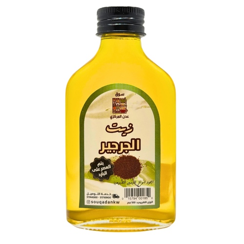 Cold pressed rocket oil 100 ml