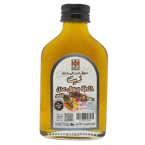 زيت خلطة سوق عدن للشعر عصر عالبارد 100 مل - فوائد زيت خلطة سوق عدن للشعر
يساعد على ترطيب الشعر  يعمل على تنعيم الشعر يساعد على التخلص من القشرة