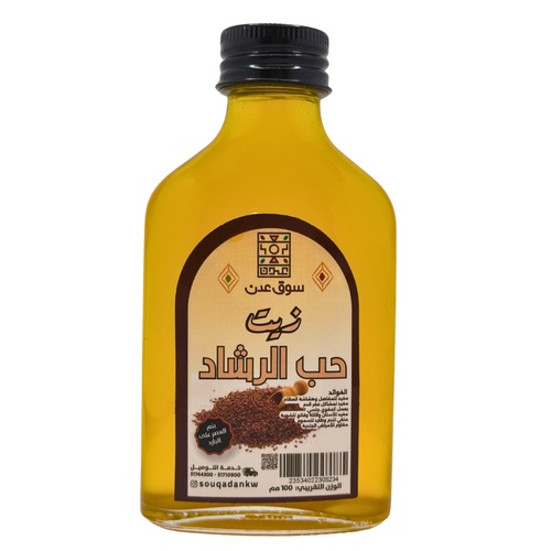 Cold Pressed Garden Cress Oil 100 ML