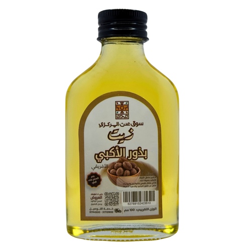 Akbe seed oil
