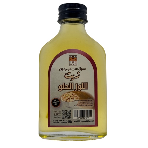 Sweet Almond Oil Cold Pressed 100ml