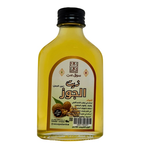 Walnut Oil, Cold Pressed, 100 ML