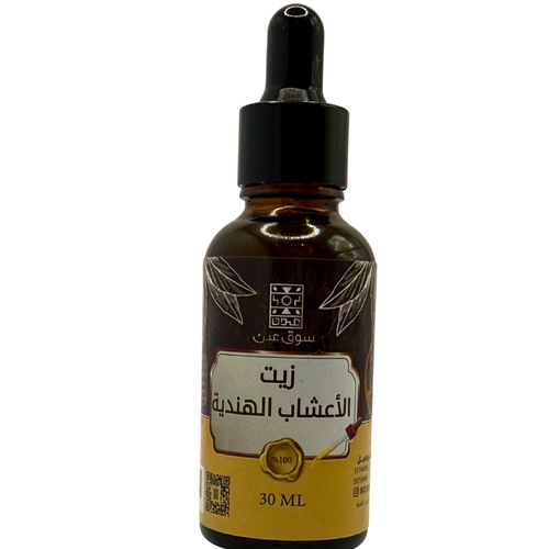 Indian herbal oil - Cleansing the scalp and delaying the appearance of gray hair
Promoting hair growth, preventing hair loss, and treating dandruff
Reducing inflammation and promoting scalp health
Cleansing the skin of accumulated dirt and dryness, and evening out its tone