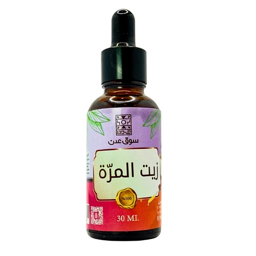 Myrrh oil - Reduces facial lines and wrinkles
Helps get rid of acne, melasma, and freckles
Myrrh is an antiseptic for wounds and burns
Antibacterial and anti-inflammatory