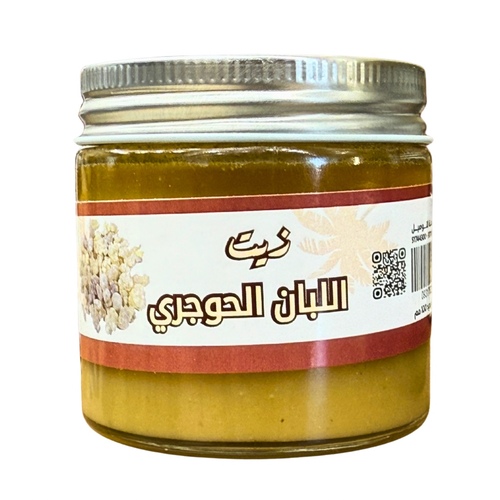 Natural Frankincense Oil 100ml Cold Pressed