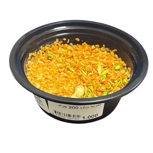 تمرية ساده ٢٠٠ جرام