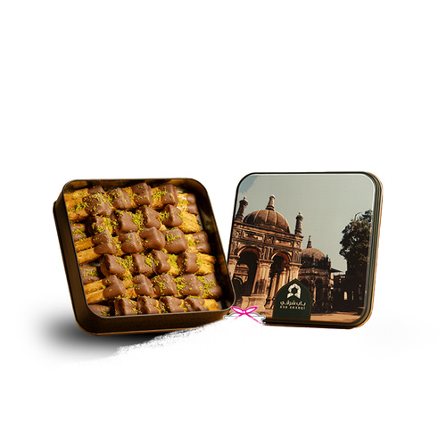 باب شرقي بقلاوة بالكاجو و الشيكولاته 290 جرام