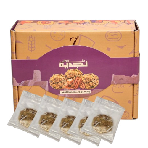 زاد الشرق بقلاوة نجديه