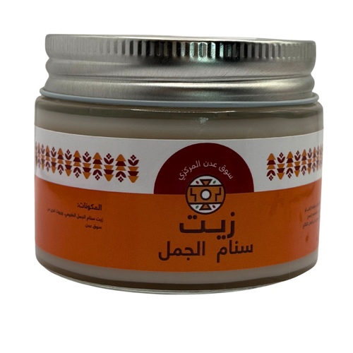 Camel hump oil - It helps relieve joint pain caused by arthritis, rheumatism, and osteoarthritis of the knee.
It helps relax tense muscles around the joints.It contributes to the regeneration of worn cartilage cells and protects them from friction.