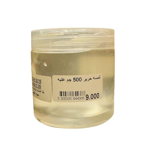 لمسة حرير 500 جم علبه