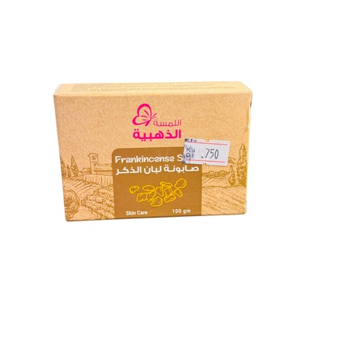 صابونة اللمسة الدهبيه لبان الذكر 100 جرام