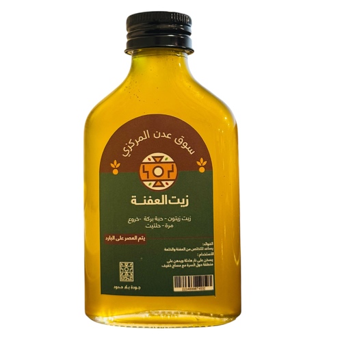 زيت العفنة معصور عالبارد 100 مل - الفوائد يساعد على التخلص من العفنة و الخلعة الاستخدام   يسخن على نار هادئة و يدهن حول منطقة السرة مع مسح خفيف