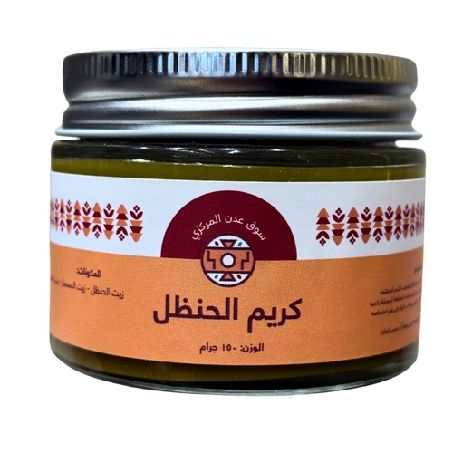 Bitter melon cream 150 grams - Benefits of Bitter Cucumber (Hanzal) Cream for Bones (Traditionally):


Relieves joint and muscle pain
Contains substances that may help reduce inflammation and ease pain.


Anti-inflammatory properties
May help decrease swelling and inflammation related to bone and joint issues.


Improves blood circulation
Helps enhance blood flow to the affected areas, speeding up healing.


Pain relief for rheumatism
Sometimes used to alleviate symptoms of rheumatism and arthritis.